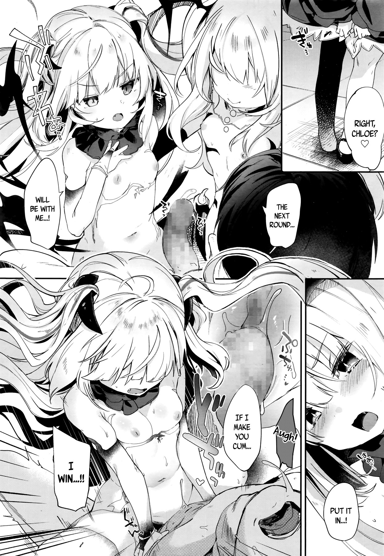 Hentai Manga Comic-Charms Party - Chuu Chuu Drain 4--Read-20